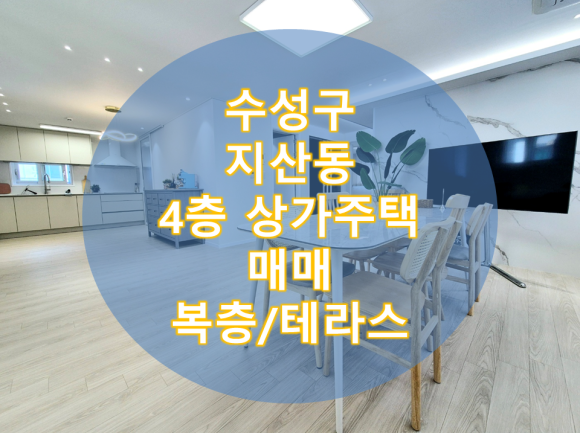 대지미용원 이미지