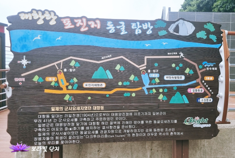 소희네한상차림 이미지