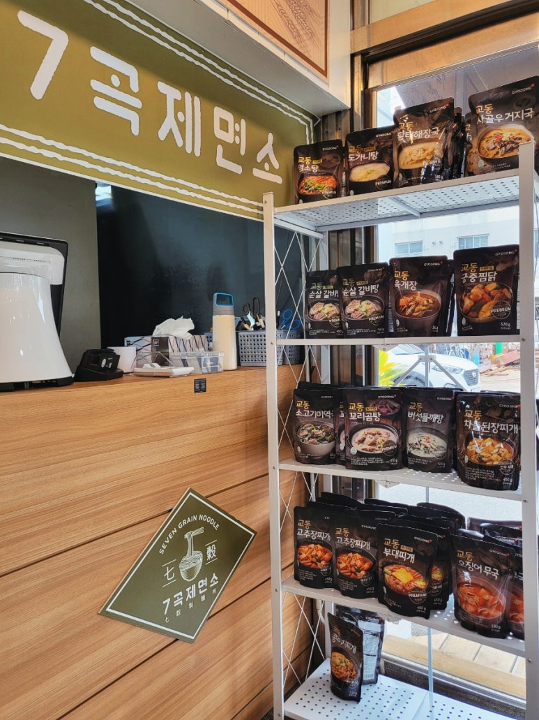 사계절제면소 이미지