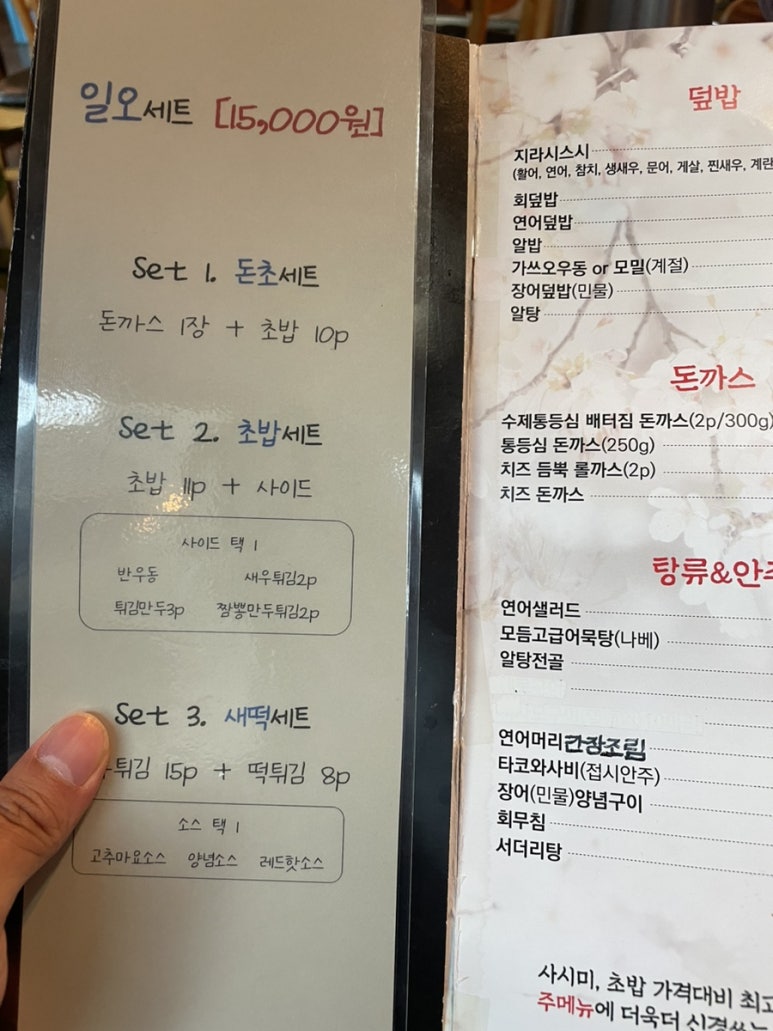 스시환 이미지