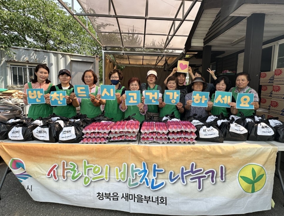 반찬마을 이미지