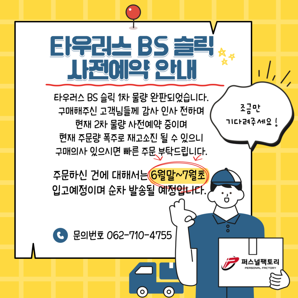 전동바이크퍼스널모빌리티 이미지