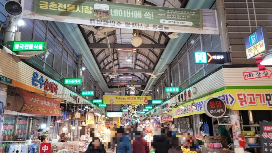 소망순대 이미지