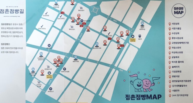 파리바게뜨문경점 이미지
