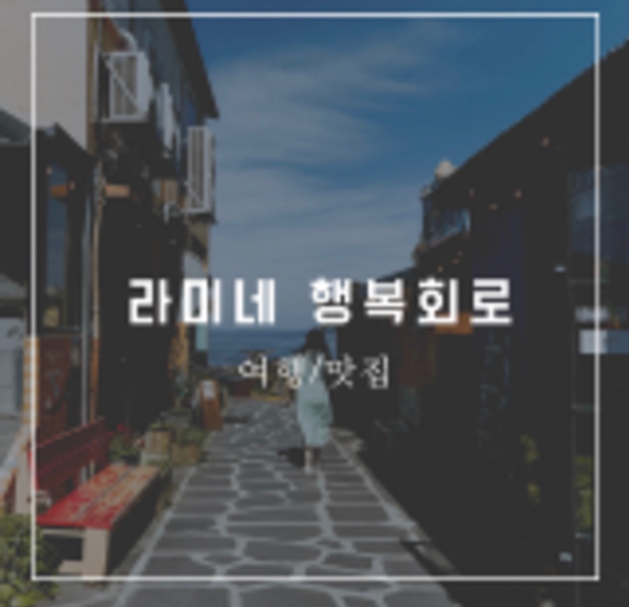 자매찜나라 이미지