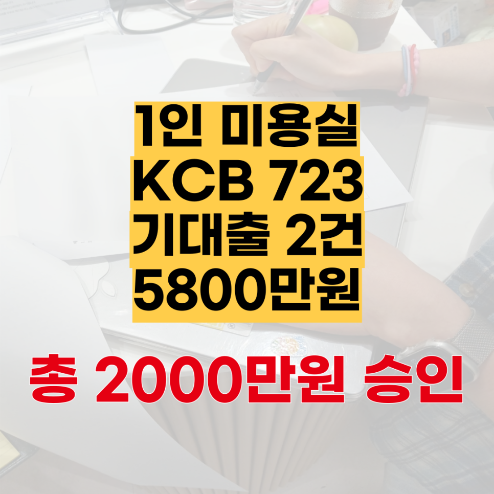 신보미용실 이미지