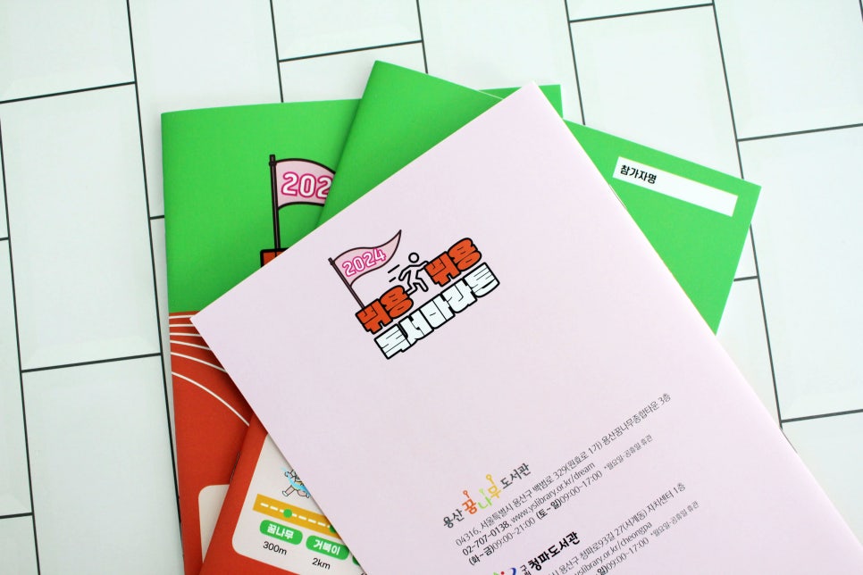 A4칼라기획 이미지