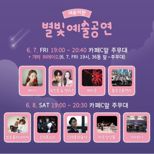 창고라이브 이미지