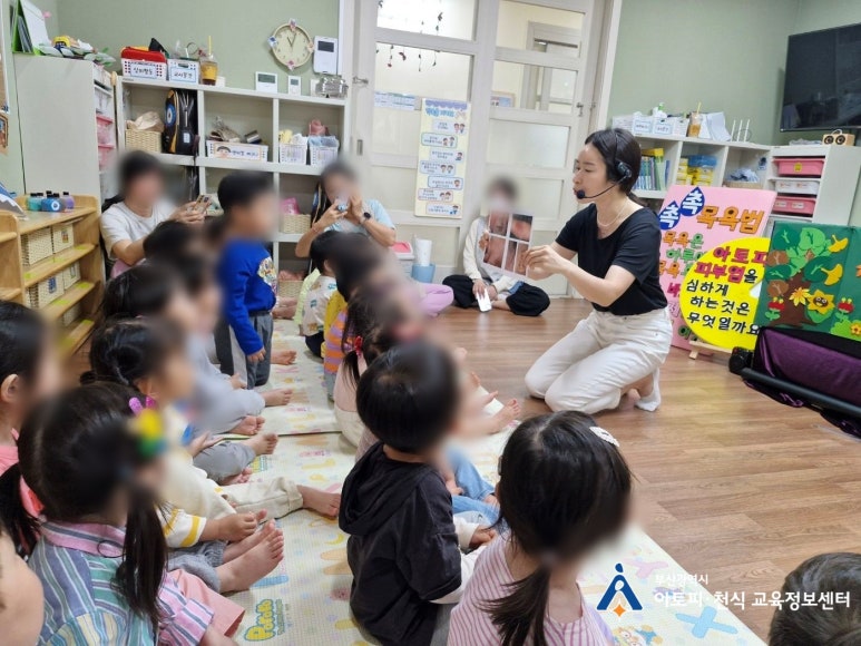 해운대래미안어린이집 이미지