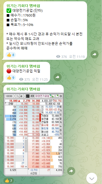 대양석유 이미지