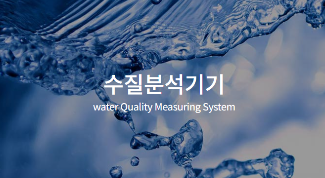 대윤계기산업(주) 이미지