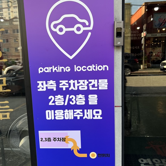 정말맛있는곱창 이미지