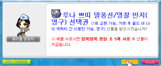 원탑티켓 이미지