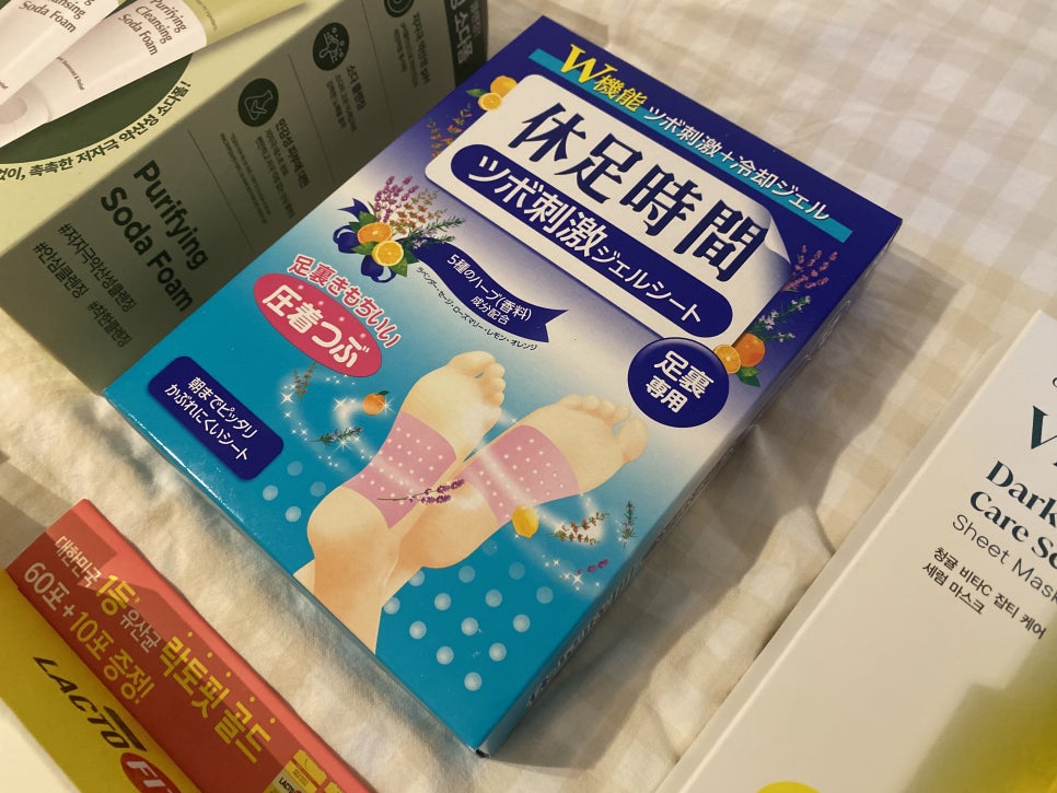 영판매 이미지