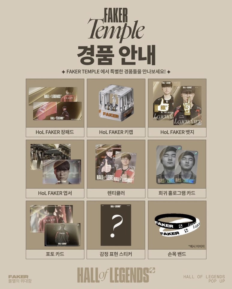 신전공사 이미지
