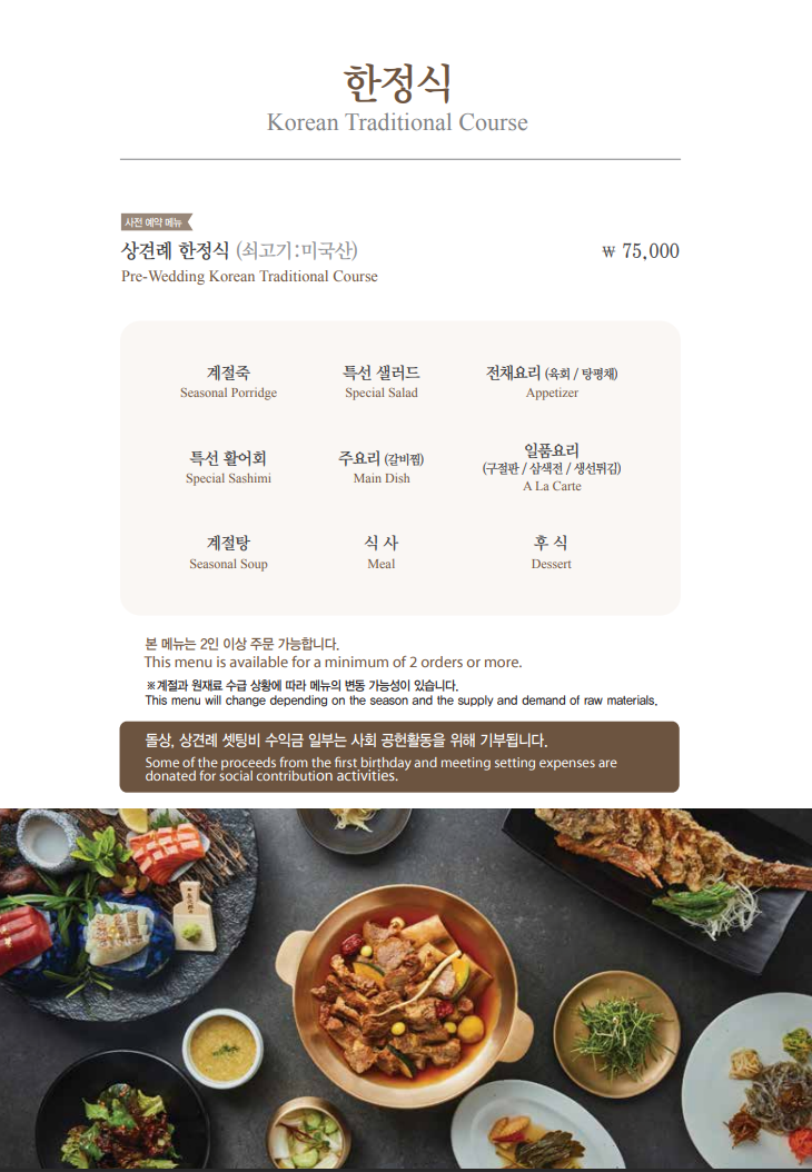 플레르희스타 이미지