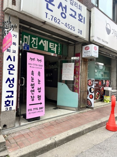 아유뷰티 이미지