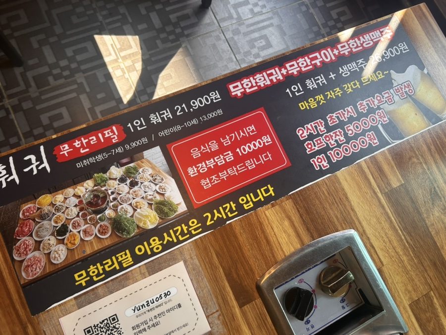 복만천하 이미지