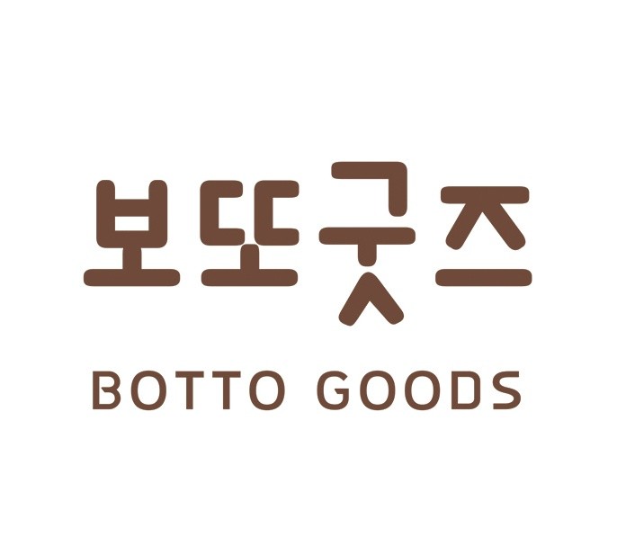 보또굿즈 이미지