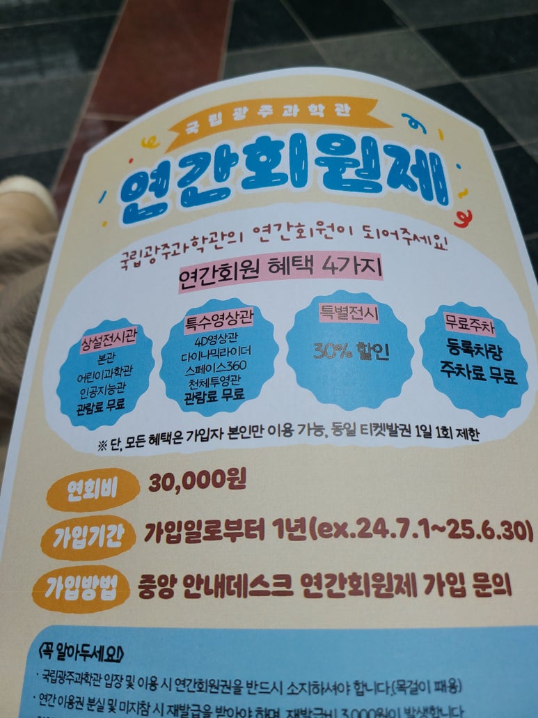 아이누리공주 이미지