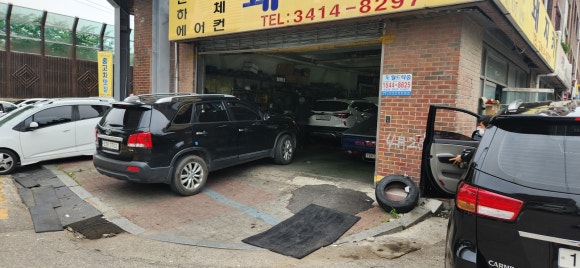 카25자동차공업사 이미지