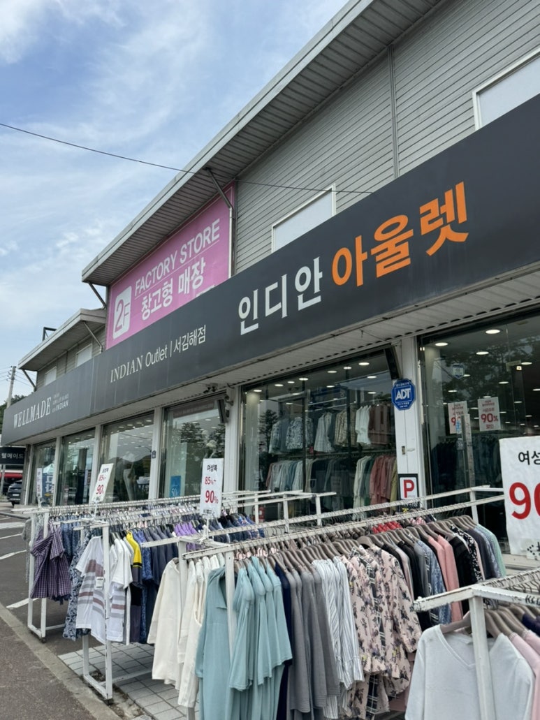 인디안아울렛 이미지