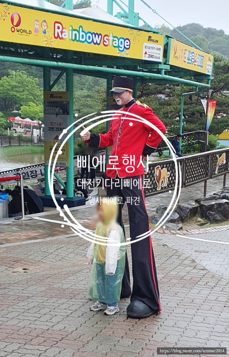 키다리아저씨인력 이미지