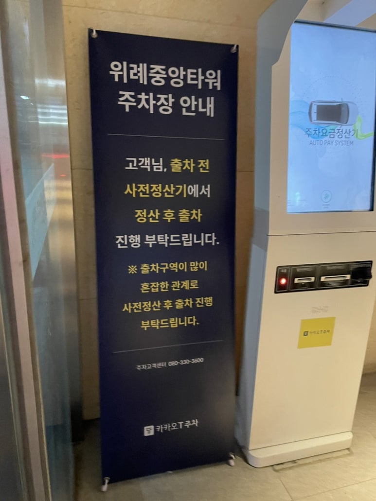 라플레이키즈 이미지