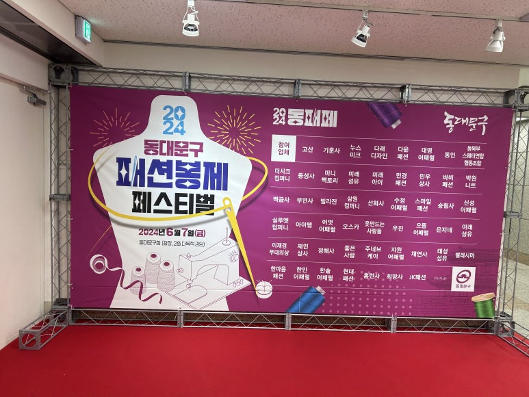 삼원컴퍼니 이미지