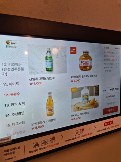 남매식당 이미지