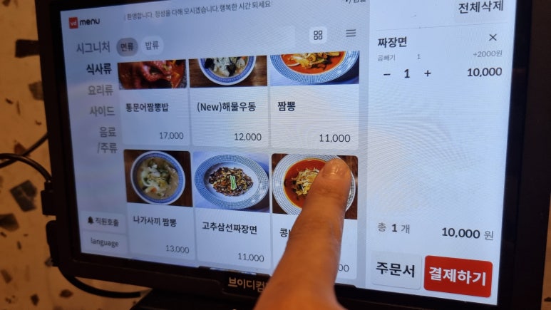 이화원심플 이미지