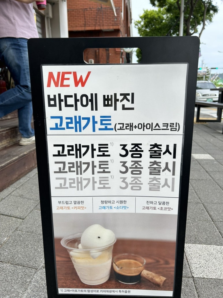 커피애광 이미지
