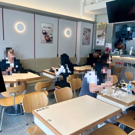김가네 동교동삼거리점 이미지