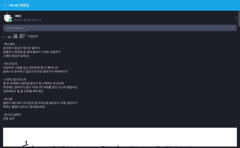 임대광 이미지
