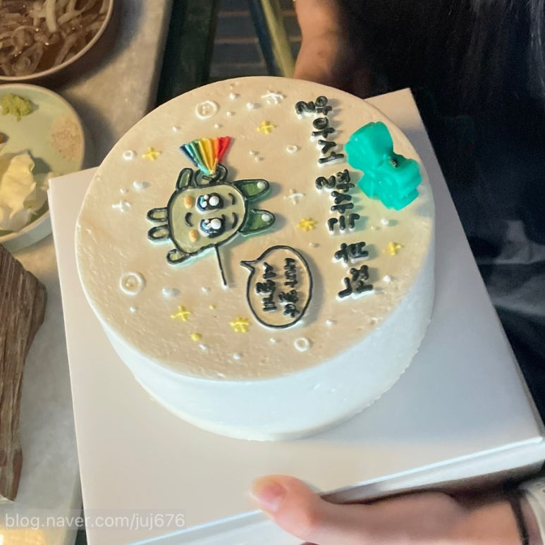 리브잇투미케이크 이미지