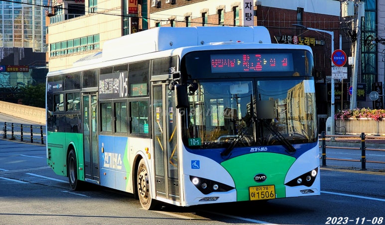 한빛직업소개소 이미지