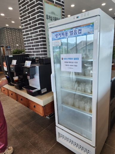 꽃돌뚜꺼비 이미지