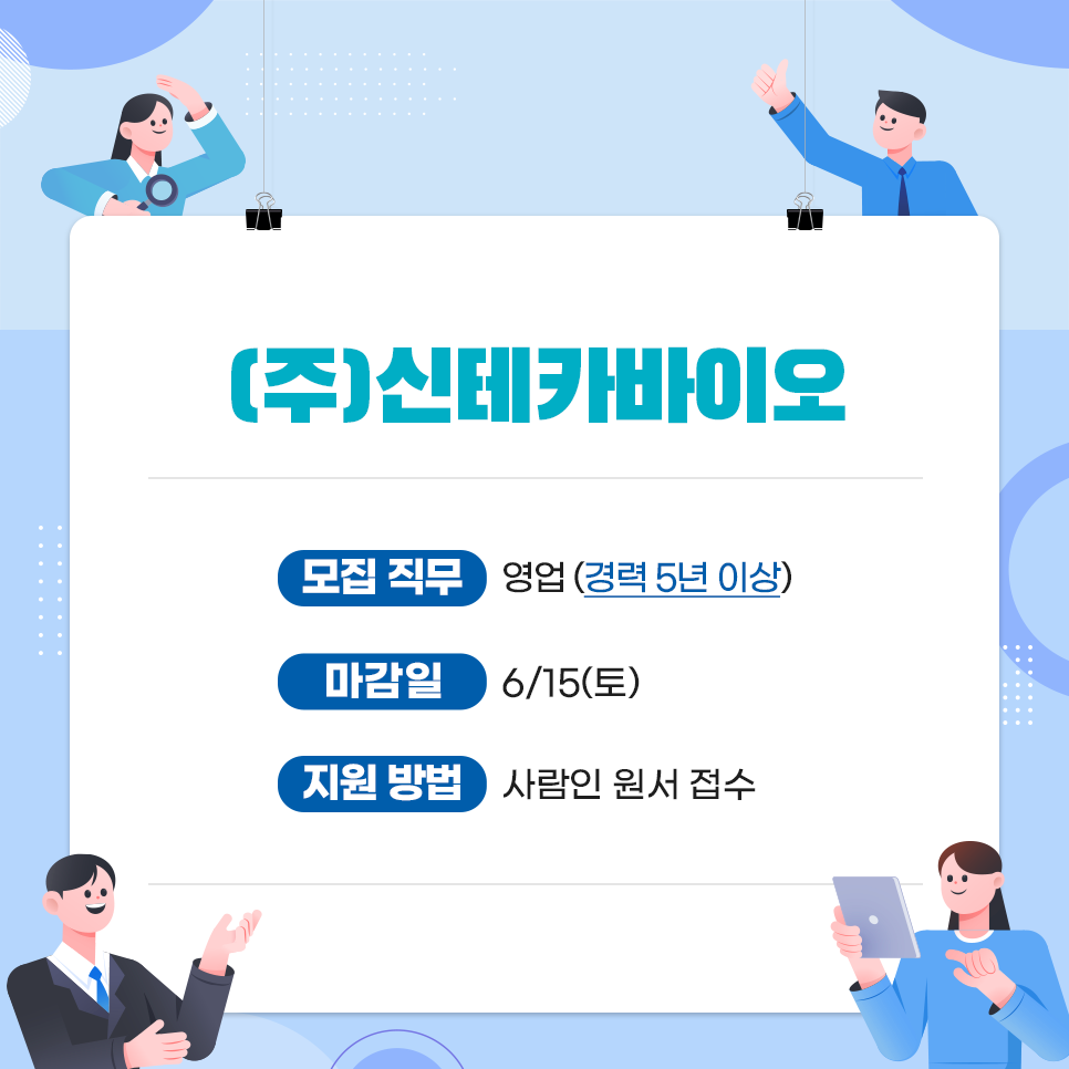 삼익제약(주) 이미지