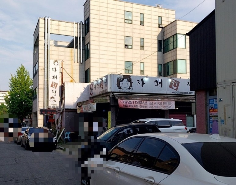 자매전집 이미지