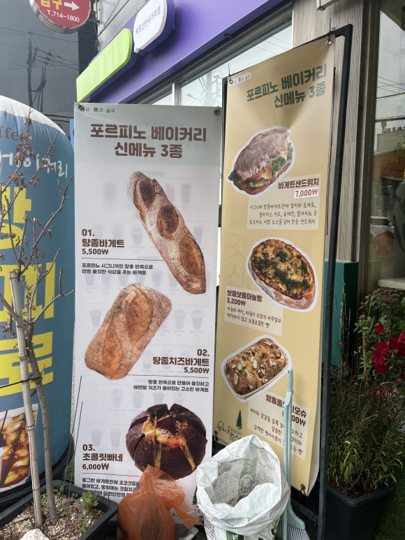 포르피노세번째이야기 이미지