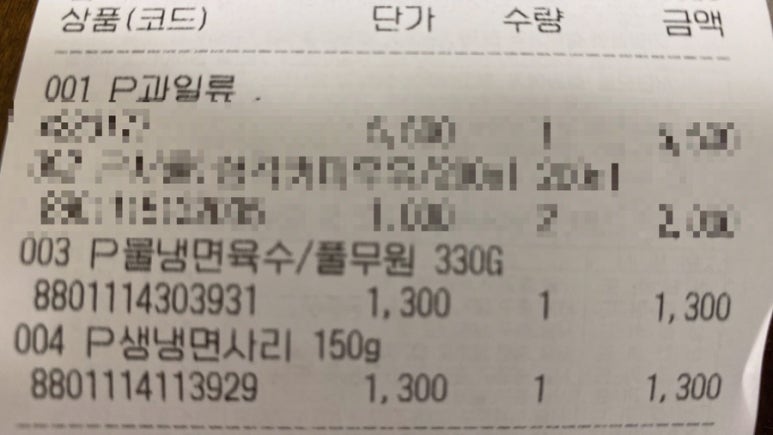 해인농산 이미지