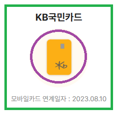 이코모바일 이미지