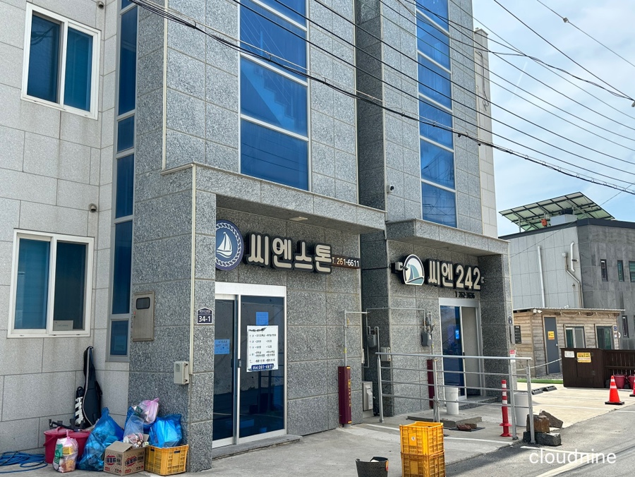 씨엔스톤 이미지