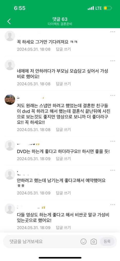 포레스트필름 이미지