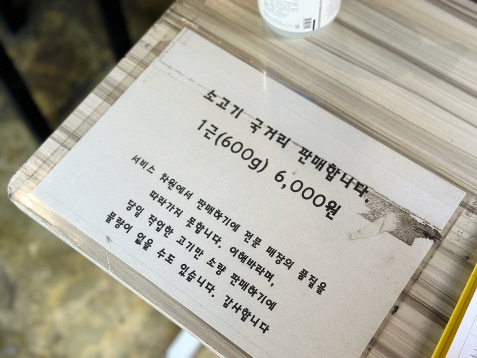 59소구이 이미지