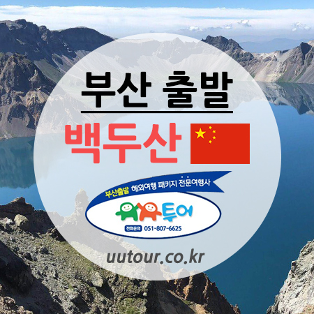 천지항공여행사 이미지
