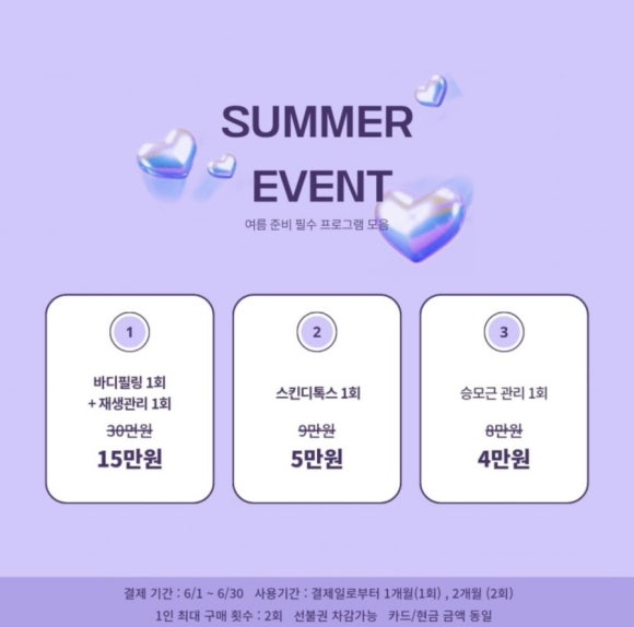 주연 뷰티샵 이미지