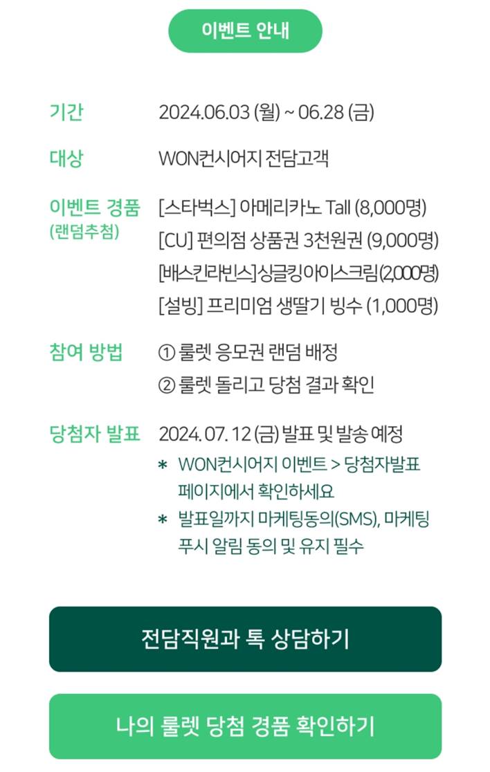 우리슈퍼 이미지