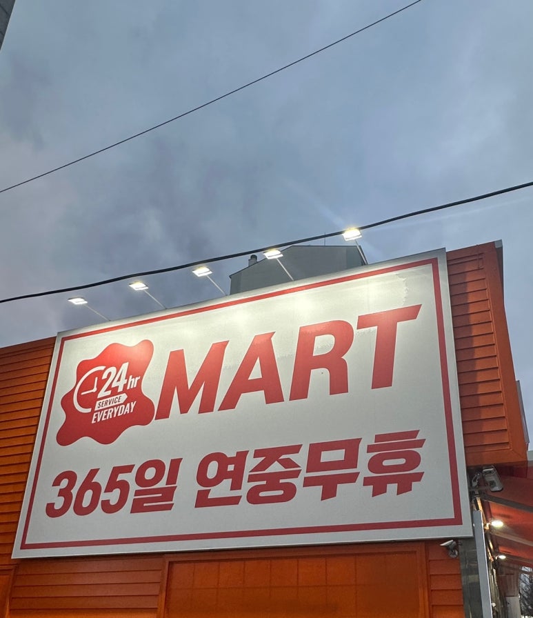 드림정육점 이미지