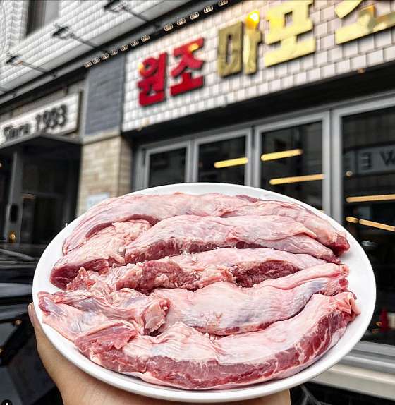 원조마포구이 이미지